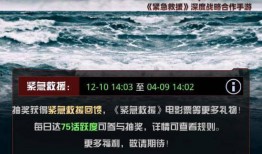 使命联动爆料视频,视频爆料背后的精彩故事