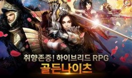 黄金骑士爆料视频完整版,视频完整版深度解析