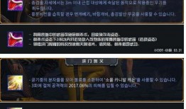 红花最新技能爆料,战力飙升，策略再升级！