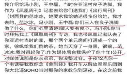 娱乐圈队友爆料我是明星,揭秘明星背后的真实故事