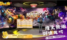 梦幻手游8周年爆料最新,揭秘全新内容与惊喜福利大放送