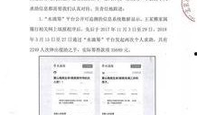 德阳自媒体爆料事件最新,揭秘背后真相与争议