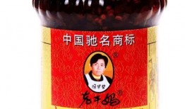 老干妈油辣椒爆料视频,从爆料视频中看其制作工艺与独特风味