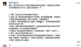 娱乐圈爆料内幕微信,揭秘明星背后的真实故事