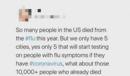 冠状病毒最新爆料