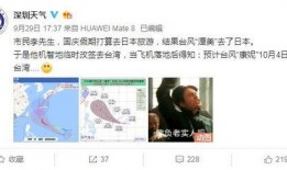 深圳网红最新爆料,揭秘城市生活新热点！