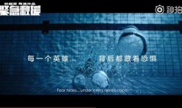 使命联动爆料视频,视频爆料背后的精彩故事