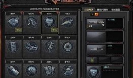 cf最新版本更新爆料,全新内容与优化来袭，带你领略游戏新篇章