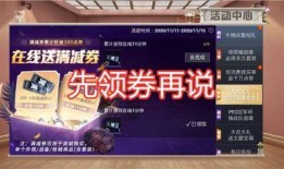 吃鸡皮肤返场最新爆料,最新爆料抢先看！