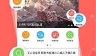 重庆新闻爆料有奖,市民积极参与共享线索