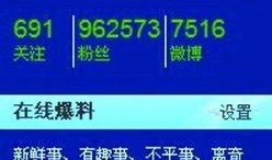 今日竞彩爆料新浪网首页,新浪首页揭秘热门赛事前瞻与投注策略”