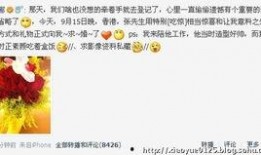 湖南今日实时爆料直播,直播揭秘今日热点事件