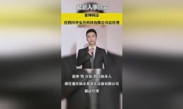 中兴最新爆料新闻事件是真的吗,事件真实性引发热议