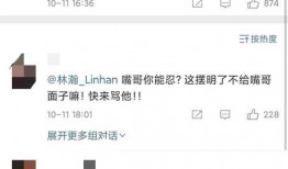 网红吃瓜事件聊天记录,聊天记录揭露惊人内幕