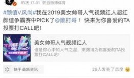 抓哥微博爆料最新消息,揭秘XX事件背后真相！