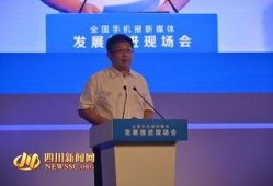 新任董事长最新爆料新闻,公司变革背后的惊人内幕