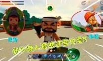 迷你世界冰雪爆料视频,迷你世界全新冰雪主题爆料揭秘