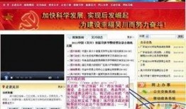 吴川最新爆料网站在哪里,一网打尽热点资讯，尽在指尖！”
