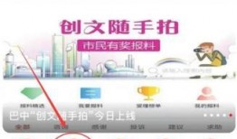 爆料最新视频下载网站,最新热门视频下载网站大盘点