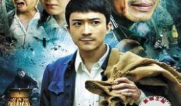 淘金谷电视剧30集在线观看,30集精彩剧情，揭秘淘金传奇！