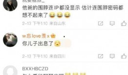 陈飞宇微博爆料最新消息,最新动态揭秘！