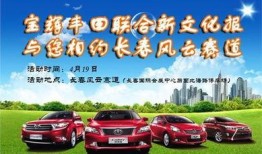 长春云租车最新爆料,揭秘全新车型与优惠活动大放送！