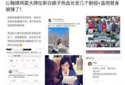 鞠婧祎网友爆料视频播放,揭秘背后真相