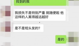 金华渣男爆料最新消息,惊人内幕揭露，真相令人震惊！