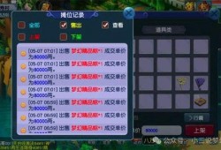 梦幻西游小黑屋最新爆料,揭秘游戏内幕与神秘事件