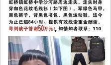 最新舅舅爆料事件真相,揭秘背后惊人真相