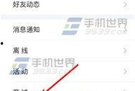 今日头条爆料方法,轻松掌握热点资讯！