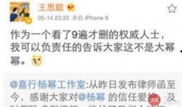 微博爆料杨幂事件视频播放,杨幂事件视频播放引发热议