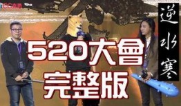 逆水寒首测最新爆料,江湖风云再起，全新门派与技能等你探索