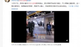 长春大博主爆料事件视频,揭秘事件背后真相