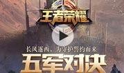 剧情散兵爆料视频下载,剧情背后惊人真相