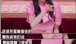 天涯论坛圈内人士爆料女明星,女明星惊人内幕曝光