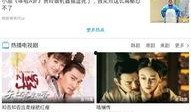 免费搜狗影视在线观看,海量资源在线观看，畅享影视盛宴