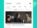 乡居小鹿爆料视频大全下载,视频大全下载攻略全解析