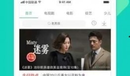 乡居小鹿爆料视频大全下载,视频大全下载攻略全解析