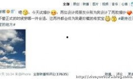湖南今日实时爆料直播,直播揭秘今日热点事件