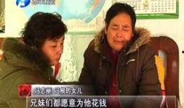 郑州老大爷爆料视频大全,街头巷尾的市井百态