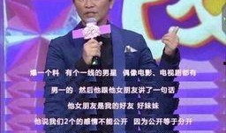 吴宗宪爆料台湾娱乐圈,台湾娱乐圈背后的惊人真相