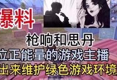 济南渣男爆料视频最新