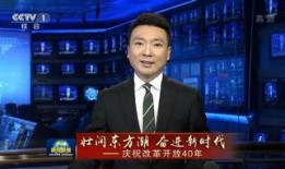 今日爆料榆林新闻联播视频,聚焦当地热点事件，揭秘背后真相