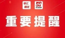 怀化市爆料新闻电话号码,揭秘市民身边新闻事件