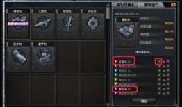 cf最新版本更新爆料,全新内容与优化来袭，带你领略游戏新篇章