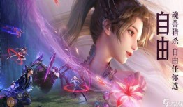 魂师对决最新爆料新石昊,新石昊崛起，魂师对决新篇章