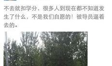 河北美院爆料视频大全集