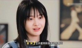 郑爽爆料娱乐圈,郑爽揭露惊人内幕