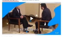 黄毅清爆料的周立波视频,真相与争议再起